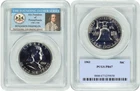 1961 FRanklin Half Dollar 50C PCGS PR67