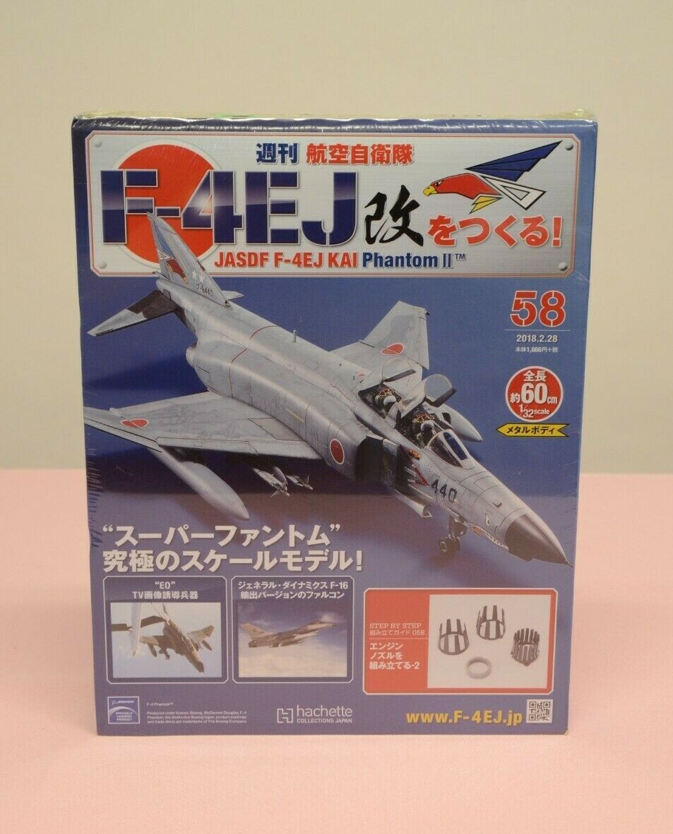 Hachette JASDF F-4EJ Kai Phantom II Volume 58 Die Cast Jet Weekly 