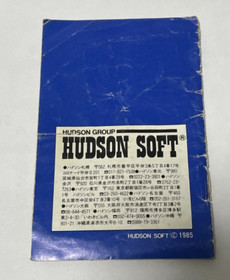 Family Computer STAR FORCE Nintendo HFC-SF Instruction Manual