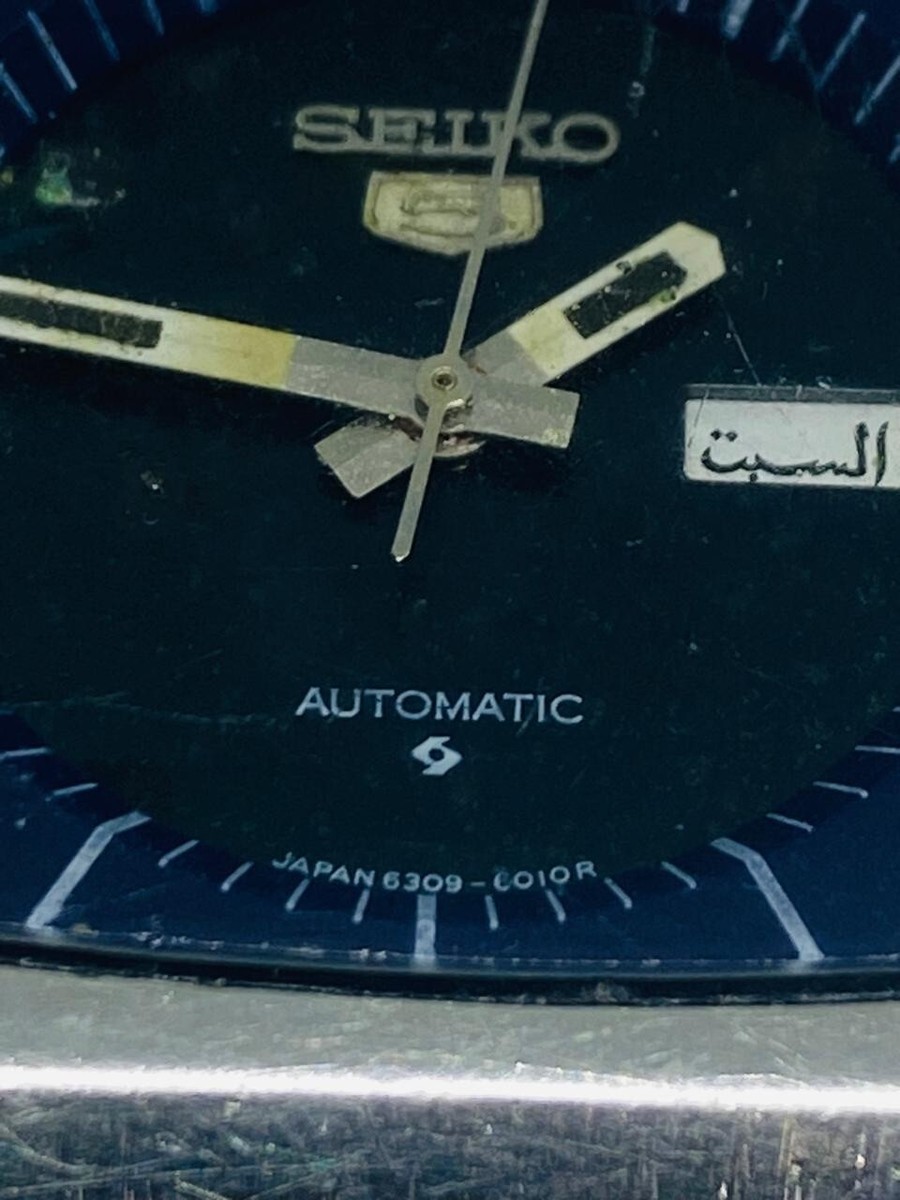 VINTAGE SEIKO 5 AUTOMATIC 6309-601A JAPAN GENTS WATCH | eBay