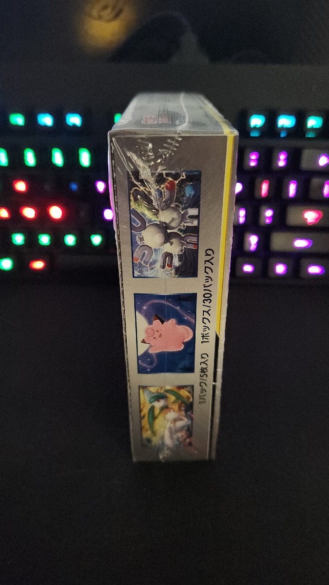 Sealed Japanese Pokemon Dream League Booster Box SM11b US SELLER. | eBay