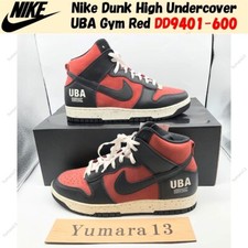 Size 9 - Undercover x Nike Dunk 1985 High UBA for sale 