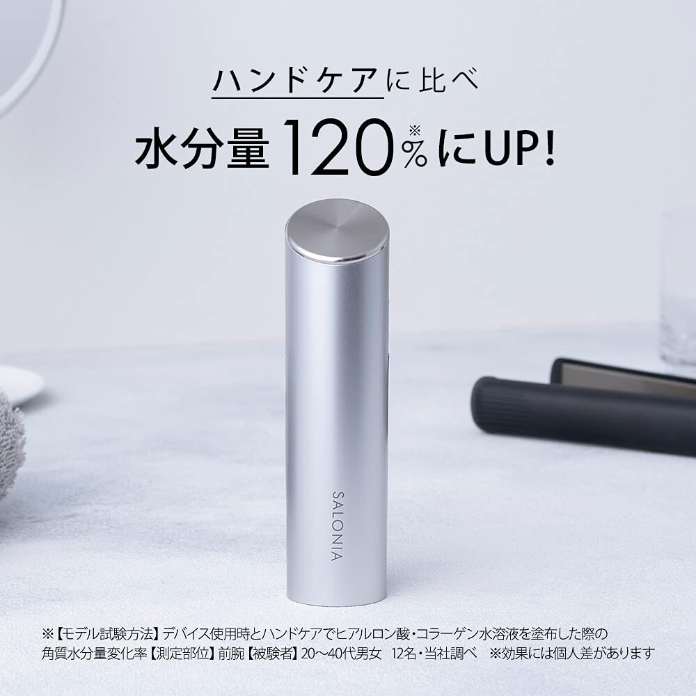 SALONIA SL-0201 Smart Moisture Device – Ultrasonic & Ion