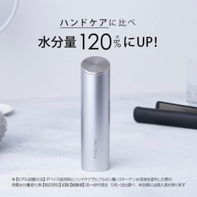 ボディ・フェイスケア SALONIA SMART MOISTURE DEVICE SL-0201 s-l400.jpg