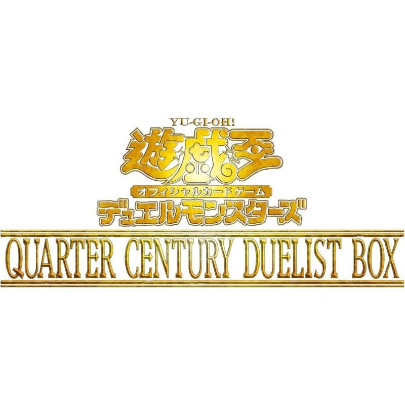 Konami Yu-Gi-Oh! OCG Duel Monsters QUARTER CENTURY Duelist