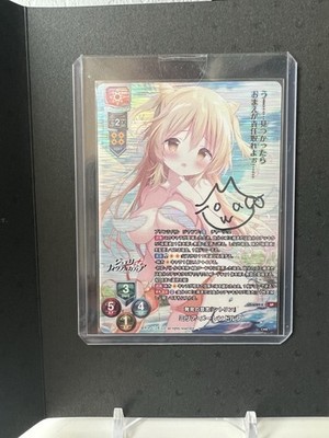 Lycee Overture Cabbage Soft Milia Maerendorf LO-4481-S Signature Near Mint