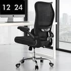 Ergonomic Office Chair Wave High Back Adjustable Lumbar Mesh PU Leather Black