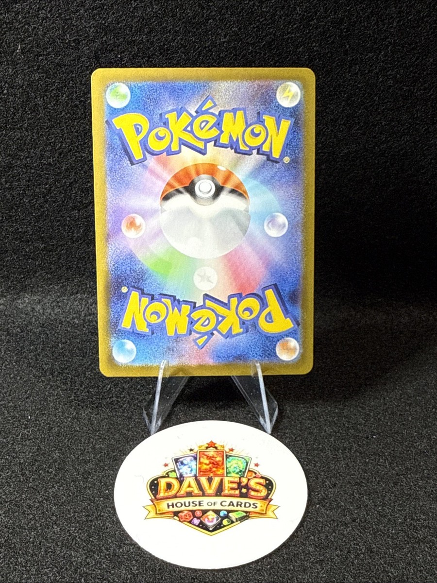 Pokemon Japanese Meowth ex RR 061/080 M3 Nihil Zero US SELLER | eBay