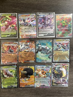 10x + 1 FREE LOT OF POKEMON CARDS! ONLY EXS, VS, FULL  ARTS, VINTAGE, ART RARES 
