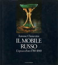 Il mobile russo  - Antoine Chenevière (Leonardo) [1989]