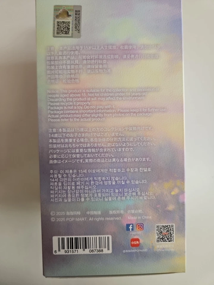 POP MART x Skullpanda L'impressionnisme плюшевая кукла фигурка игрушка запечатанная слепая коробка - Изображение 4 из 4