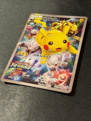 Pokemon Card Game Pikachu 175/XY-P Battle Festa 2015 XY Promo Holo