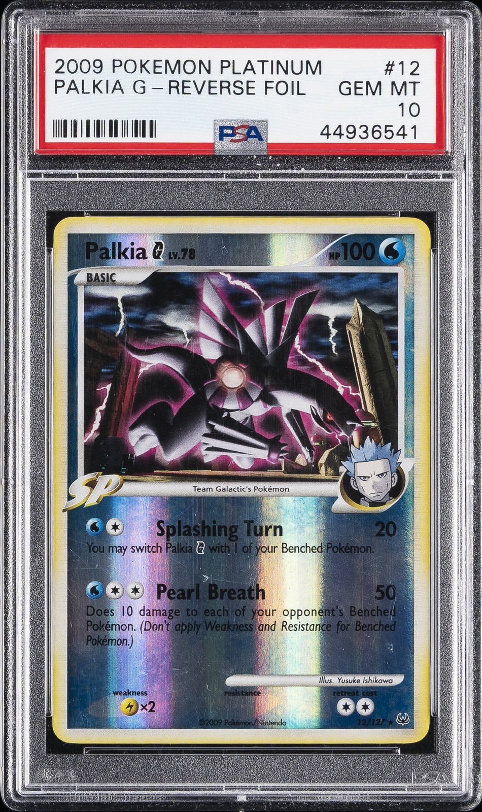 2009 POKEMON PLATINUM #12 PALKIA G-REVERSE FOIL PSA 10