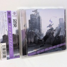 Cassiopeia Live Bia Cover Live Album Kamitsubaki CD