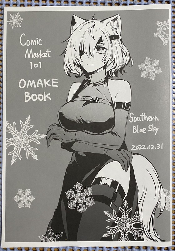 C101 Omake Book Rioka Comic Market 101 Doujinshi Southern Blue Sky Fate Go