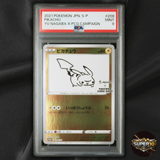 Pikachu [Nagaba Holo] #208/S-P Prices | Pokemon Japanese Promo
