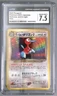 Japanese Dark Porygon2 Holo Pokémon 2001 Neo Destiny CGC Near Mint 7.5