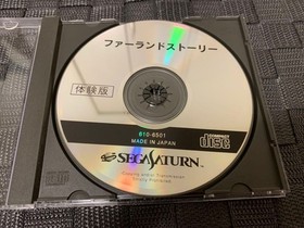 Farland Story SEGA Saturn Trial Version Non-For-Sale Tested Condition
