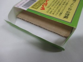 NES -- Hottaman no Chitei Tanken -- Fake box. Famicom, JAPAN Game. 10529