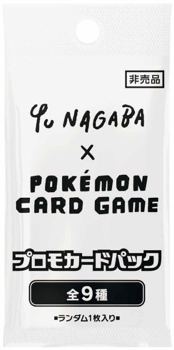 TCG Yu Nagaba x Pokemon Eevee special promo pack single card TCG Yu Nagaba x Pokemon Eevee special promo pack single card
