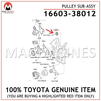 Labubu 3点 SU003-00332 - Engine Timing Cover Gasket 2013-2025 Toyota