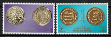 1999 State of Qatar Sc# 921-2 - Ancient Coins. MNH postage stamps Cv$17.00