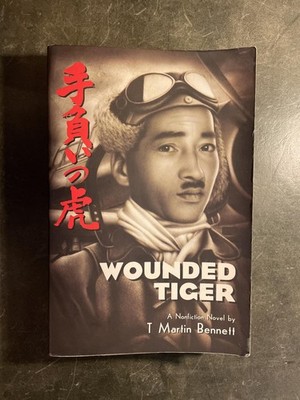 Wounded Tiger