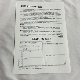 SNK Neo Geo Console Tested Working Complete Boxed Set With Controller Japan