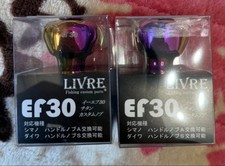 Livre Libre Keepcast 2026 EF30 Limited Edition Handle Knob Set