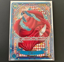 Buggy [SP Gold] OP09-051 Prices | One Piece Azure Sea's Seven