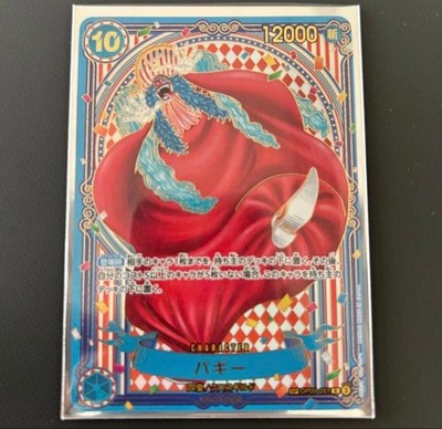 Buggy OP09-051 3rd Anniversary Gold Parallel SP Card ONE PIECE
