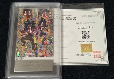 [ARS10 Certificate Included] Son Goku: GT PUMS14-SEC