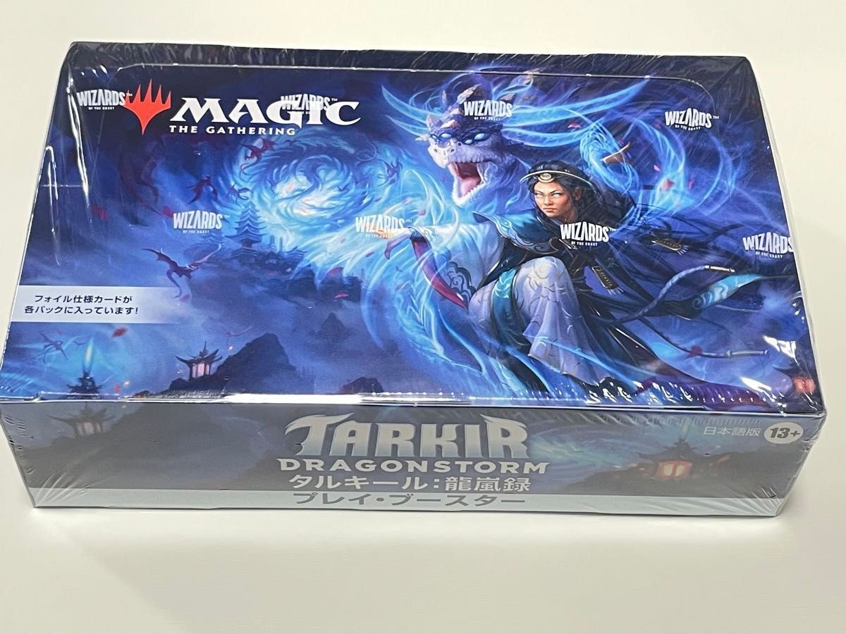 JAPANESE Magic The Gathering Tarkir Dragonstorm Play Booster JAPANESE Magic The Gathering Tarkir Dragonstorm Play Booster