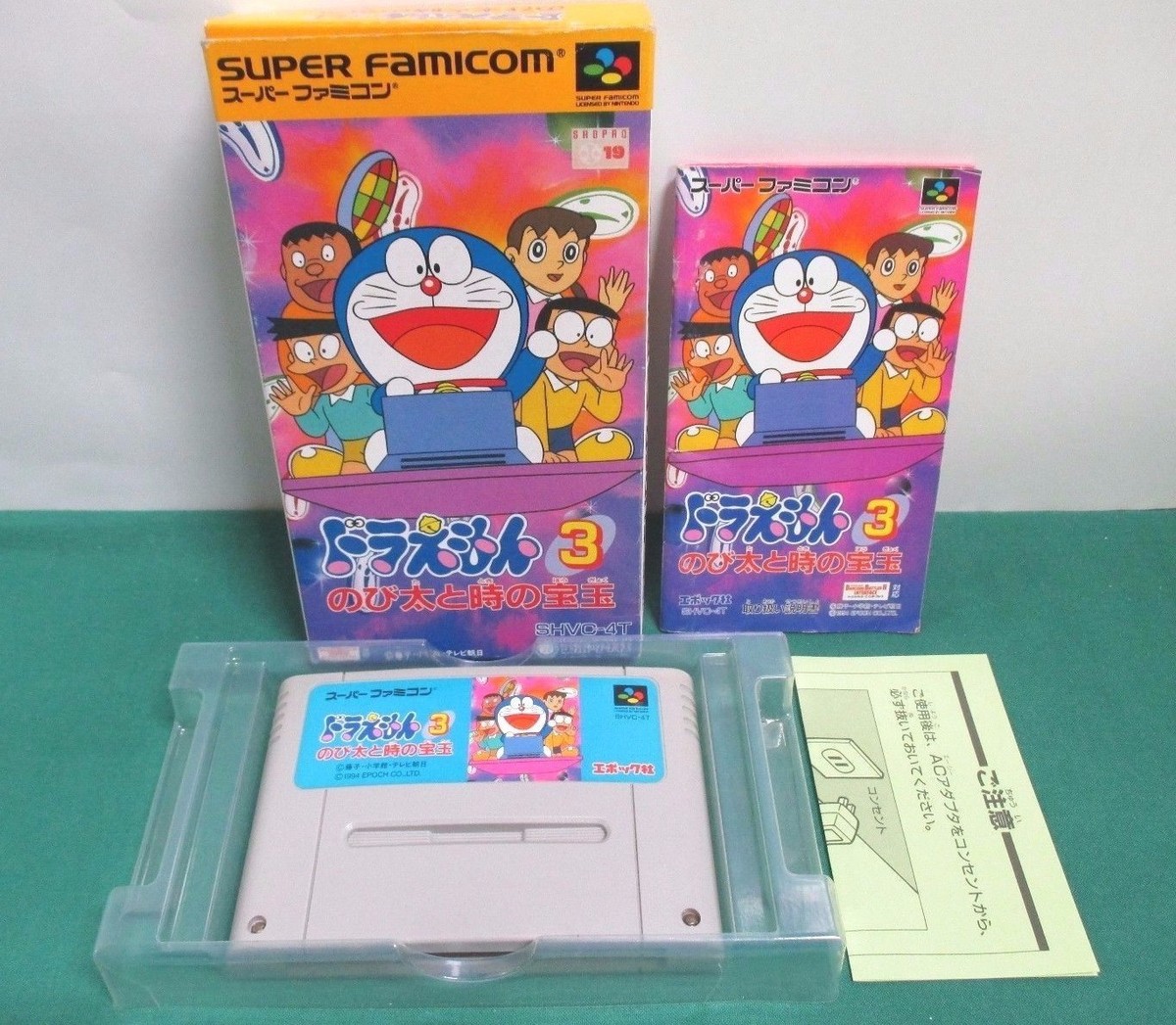 SNES -- DORAEMON 3 Toki no Hougyoku -- Boxed. Super famicom. Japan