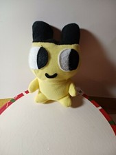 Bandai Tamagotchi Bean Pets Mametchi 5" Plush 1997 VINTAGE Collectible No tags