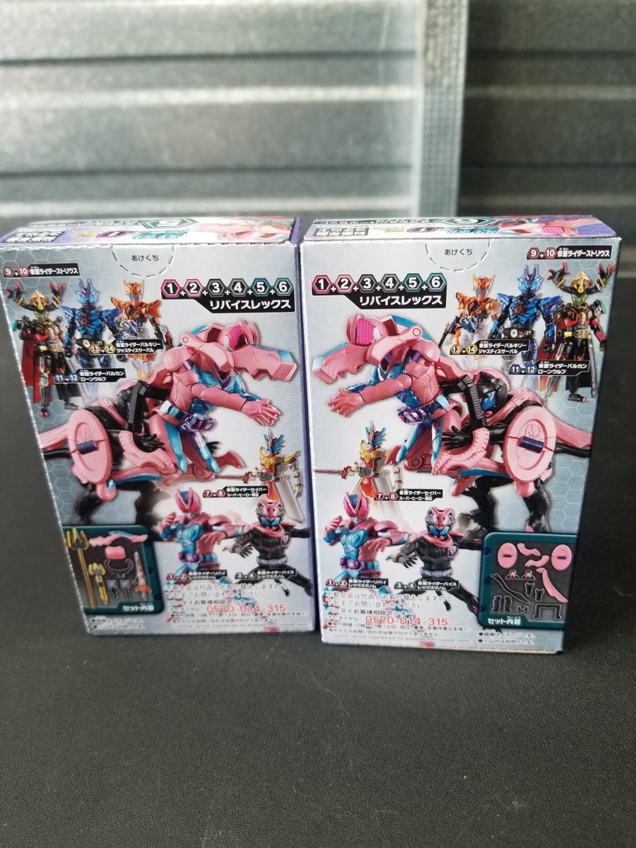 SO-DO BY 1 Kamen Rider Revice REX GENOME REMIX OPTION PARTS Set
