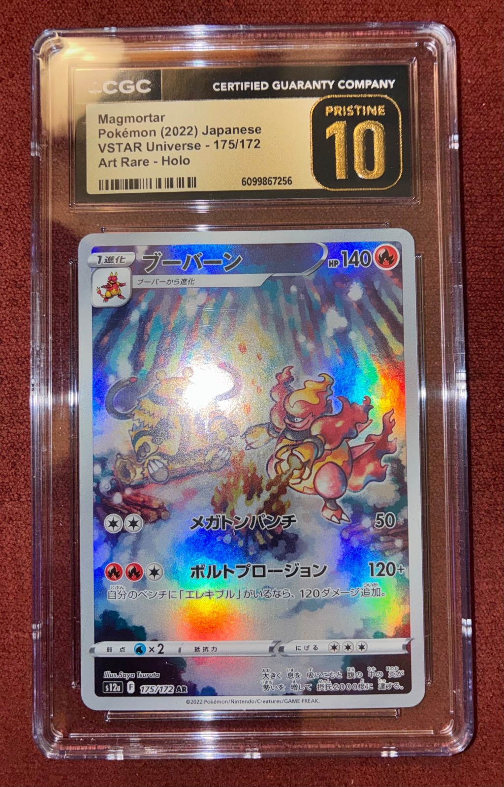 Pokemon TCG Magmortar Illustration Japanese Card CGC PRISTINE 10