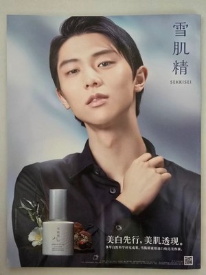 SEVENTEEN ジュン 中国 雑誌 jp.ktown4u.com : [雑誌] [25-09-12] BAZAAR MEN 2025.06 (China) B