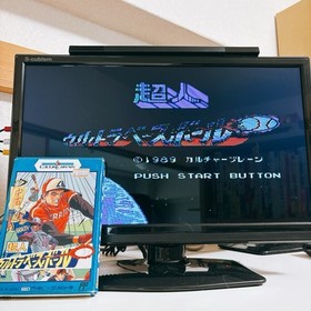 Ultra Baseball: FC NES Box & Cartridge Set, Japanese Version