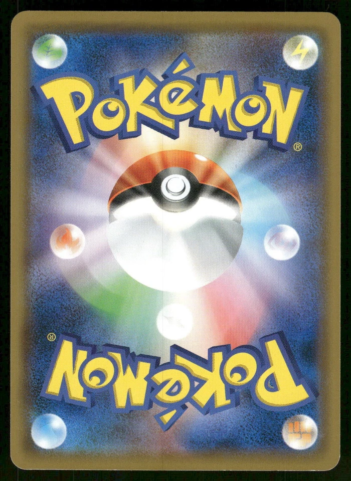 2018 Lightly Played Pokemon Psyduck 024/095 Tag Bolt SM9A Japanese - Image 2 of 3