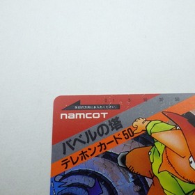 Japanese Telephone Card The Tower of Babel  NAMCO NES Famicom 1986