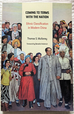 Coming to Terms with the Nation by Thomas S Mullaney (trade pbk) excellent cond