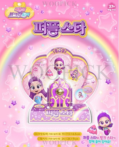 Rainbow Bubble Gem 2 Secret House & 7Type Secret Door Collection Korean Toy 2025 - Picture 13 of 45