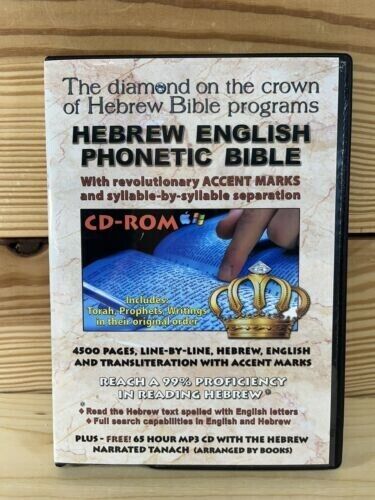 Hebrew World Hebrew English Phonetic Bible CD Set (New!)