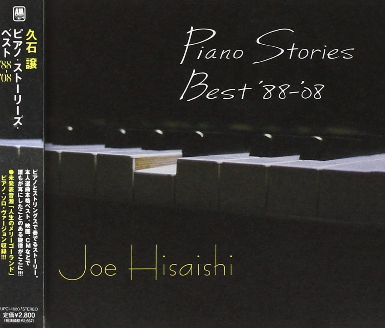 Piano Stories Best '88-'08