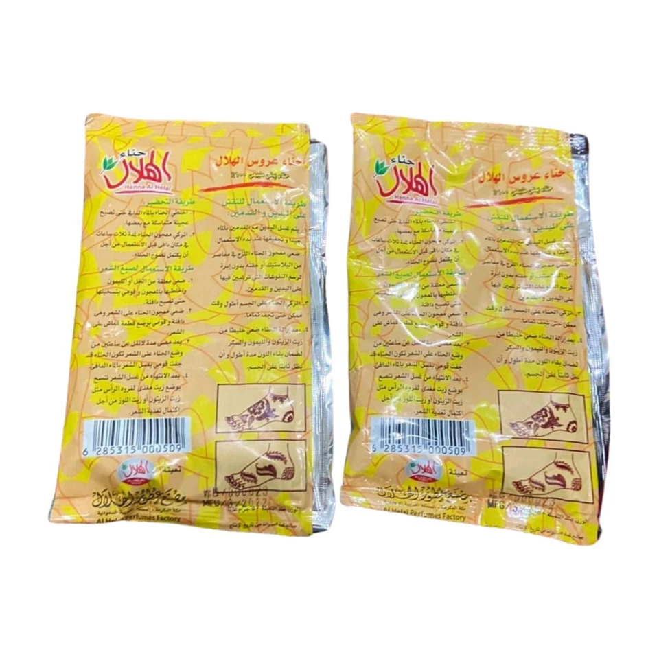 Tatuaje Henna Arte Corporal Natural Yemen 100% Media Luna Novia Grabado 2Sac Foto 3 de 4