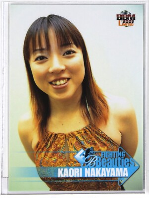 Kaori Nakayama (FMW) - 2001 Limited BBM Women's Pro-Wrestling
