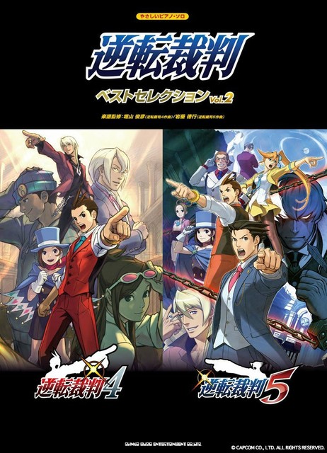 Ace Attorney Best Selection 2 For Easy Piano Solo Sheet Music Book C990 For Sale Online EBay