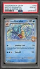 Pokemon Misty's Gyarados Destined Rivals Build & Battle Bx. Rare #049 PSA 10