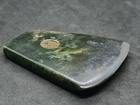 Ancient Hand-Carved Jade Axe Sculpture, Hongshan Culture